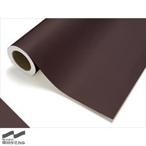 中川ケミカルカッティングシートレギュラーシリーズ214/チョコレート1010mm×20m