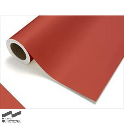 中川ケミカルカッティングシートレギュラーシリーズ256/パーシモン1010mm×20m