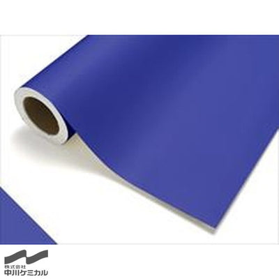 中川ケミカルカッティングシートレギュラーシリーズ503/ロイヤルブルー1010mm×20m