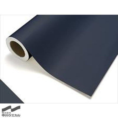中川ケミカルカッティングシートレギュラーシリーズ521/プルシャンブルー1010mm×20m