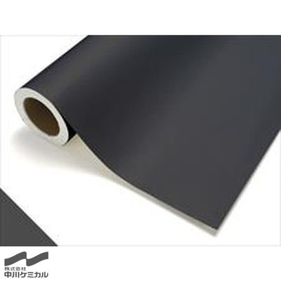 中川ケミカルカッティングシートレギュラーシリーズ571/チャコールグレー1010mm×20m