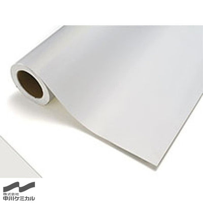 中川ケミカルカッティングシートレギュラーシリーズ716M/シルキーホワイトM1010mm×20m