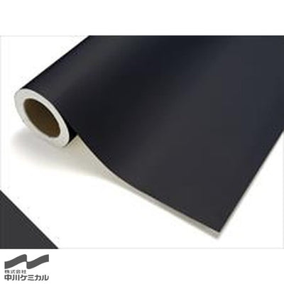 中川ケミカルカッティングシートレギュラーシリーズ791/ブラック1300mm×20m