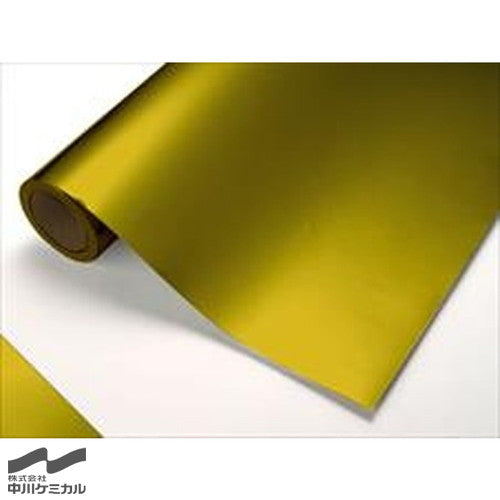 中川ケミカルカッティングシートメタリックシリーズ813/金450mm×20m