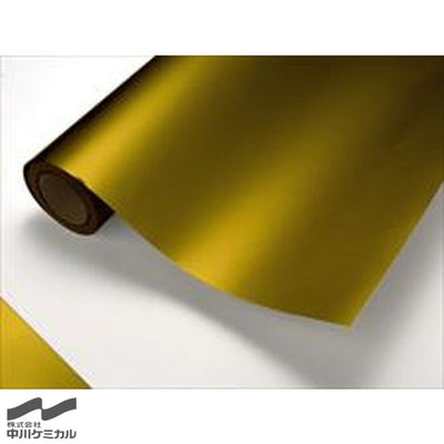 中川ケミカルカッティングシートメタリックシリーズ821/金消(裏面銀)450mm×20m
