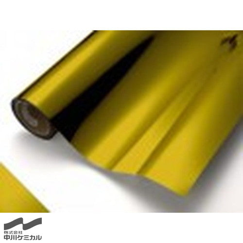 中川ケミカルカッティングシートメタリックシリーズ814/金ミラー450mm×20m