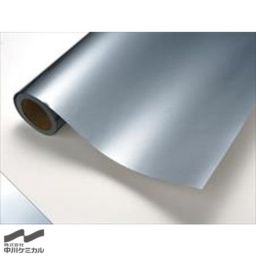 中川ケミカルカッティングシートメタリックシリーズ861/銀消450mm×20m