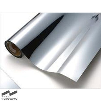 中川ケミカルカッティングシートメタリックシリーズ853/銀ミラー450mm×20m