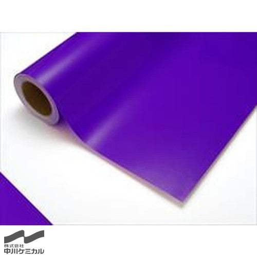 中川ケミカルカッティングシート透明色シリーズ612C/コバルトバイオレット450mm×10m