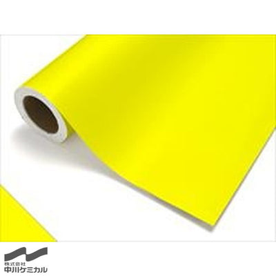 中川ケミカルカッティングシート蛍光シリーズ931K/蛍光イエロー450mm×10m