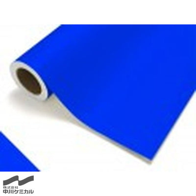 中川ケミカルカッティングシート蛍光シリーズ951K/蛍光ブルー920mm×10m