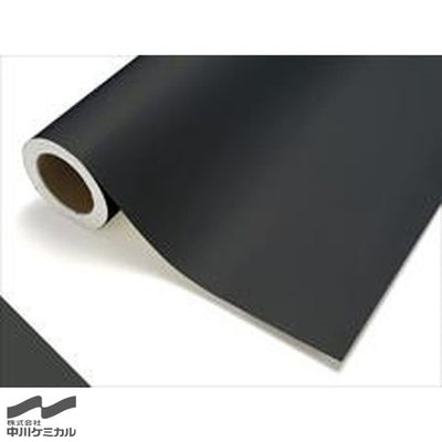 中川ケミカルカッティングシートストロングシリーズ792S/ブラックS1010mm×20m
