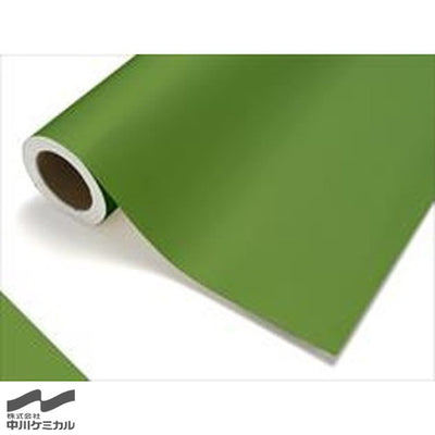 中川ケミカルカッティングシートレギュラーシリーズ454アボカド450mm×12mの商品画像