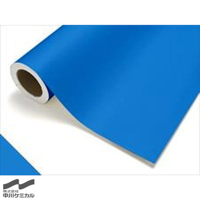 中川ケミカルカッティングシートレギュラーシリーズ536ブリリアントブルー450mm×12mの商品画像