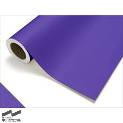 中川ケミカルカッティングシートレギュラーシリーズ611コバルトバイオレット450mm×12mの商品画像