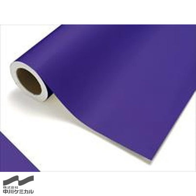 中川ケミカルカッティングシートレギュラーシリーズ613ビクトリアバイオレット450mm×12mの商品画像