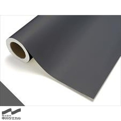 中川ケミカルカッティングシートレギュラーシリーズ751ダークグレー450mm×12mの商品画像