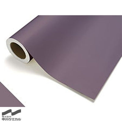 中川ケミカルカッティングシートレギュラーシリーズ608オールドモーブ450mm×12mの商品画像
