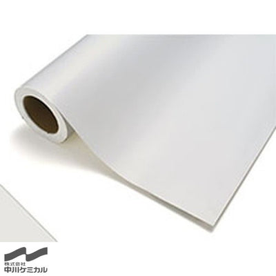 中川ケミカルカッティングシートレギュラーシリーズ716シルキーホワイト450mm×12mの商品画像