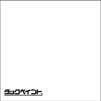 タックペイントNBSNBS0991020mm幅×10m巻