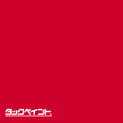 タックペイントNBSNBS1451020mm幅×10m巻