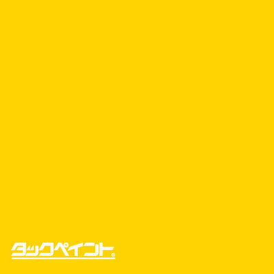 タックペイントNBSNBS3451020mm幅×10m巻