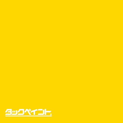 タックペイントNBSNBS3201010mm幅×10m巻