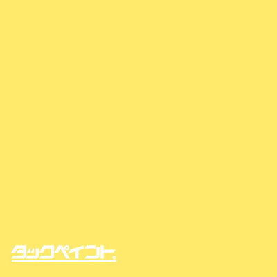 タックペイントNBSNBS3061020mm幅×10m巻