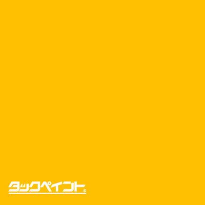 タックペイントBSTBS3601000mm幅×10m巻