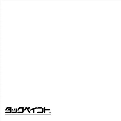 タックペイントBSTBS021000mm幅×20m巻