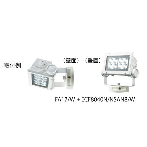 【LED投光器】【レディオック フラッド ネオ】 ECF6040W/VWSAN8/W LED投光器 美vid 【60クラス】【広角】【白色】