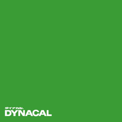 1本単位ダイナカルDCシリーズDC5014(グラスグリーン)10mトーヨーケム