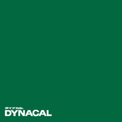 1本単位ダイナカルDCシリーズDC5043(アグリーン)10mトーヨーケム