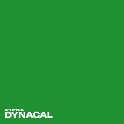 1本単位ダイナカルDCシリーズDC5069(マラカイトグリーン)10mトーヨーケム