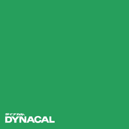 1本単位ダイナカルDCシリーズDC5078(メイグリーン)10mトーヨーケム