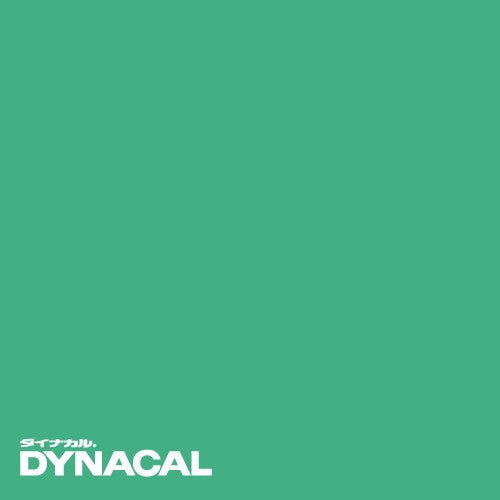 1本単位ダイナカルDCシリーズDC5106(コーラルグリーン)10mトーヨーケム