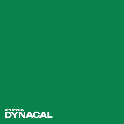 1本単位ダイナカルDCシリーズDC5108(シャドウグリーン)10mトーヨーケム