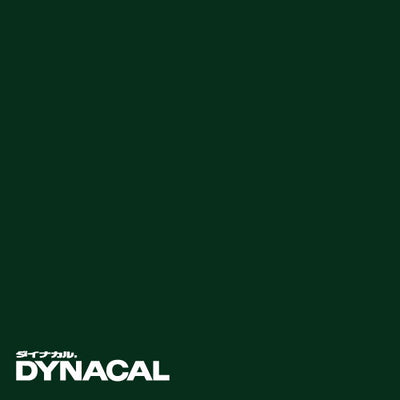 1本単位ダイナカルDCシリーズDC5111(モスグリーン)10mトーヨーケム