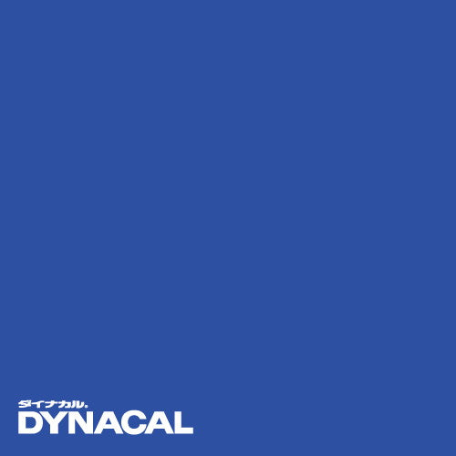 1本単位ダイナカルDCシリーズDC7160(アシードブルー)10mトーヨーケム