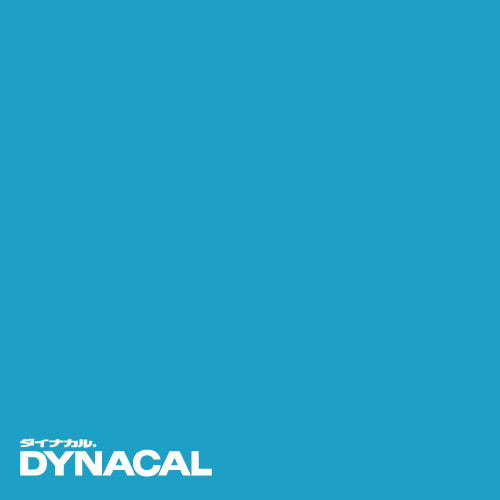 1本単位ダイナカルDCシリーズDC7253(オリオンブルー)10mトーヨーケム