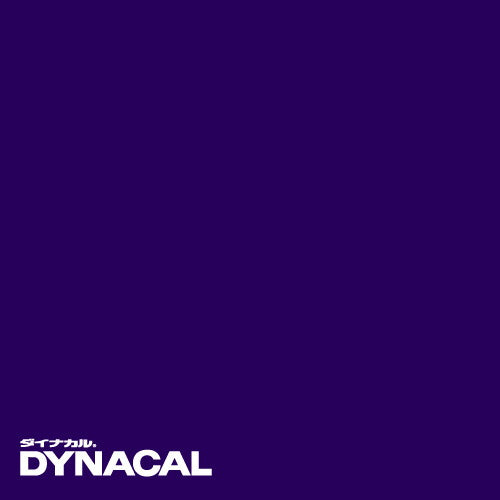 1本単位ダイナカルDCシリーズDC8033(マルベリーブルー)10mトーヨーケム