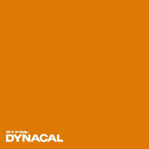 1本単位ダイナカルサインDSシリーズDS2801(クリーミーイエロー)10mトーヨーケム