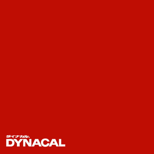 1本単位ダイナカルサインDSシリーズDS4835(カーマイン)10mトーヨーケム