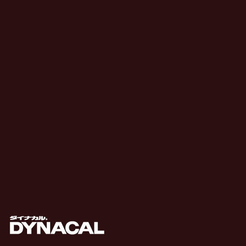 1本単位ダイナカルサインDSシリーズDS6823M(カカオブラウン)10mトーヨーケム