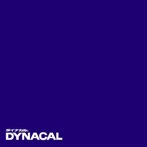 1本単位ダイナカルサインDSシリーズDS7809(パンジーバイレット)10mトーヨーケム