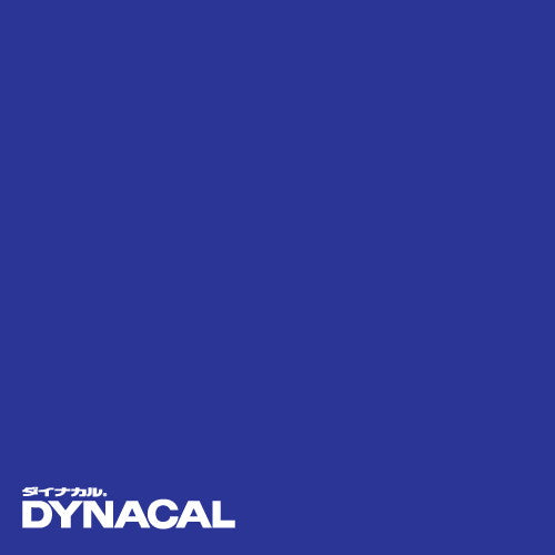 1本単位ダイナカルサインDSシリーズDS7853(サルビアブルー)10mトーヨーケム