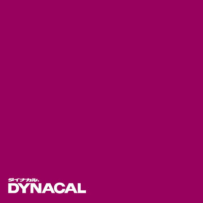 1本単位ダイナカルサインDSシリーズDS8836(グレープパープル)10mトーヨーケム