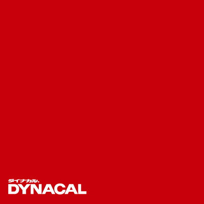 1本単位ダイナカルサインDSシリーズDS4989M(ターキーレッド)10mトーヨーケム