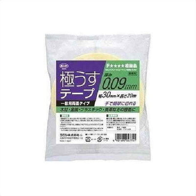 コニシボンド極うすテープ3030mm×20m#047741ケース(48コ入)の商品画像