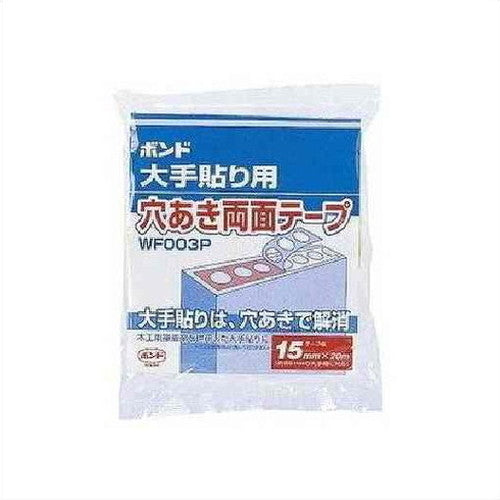 コニシボンド穴あきテープWF003P-1515mm×20m#660011ケース(84コ入)の商品画像